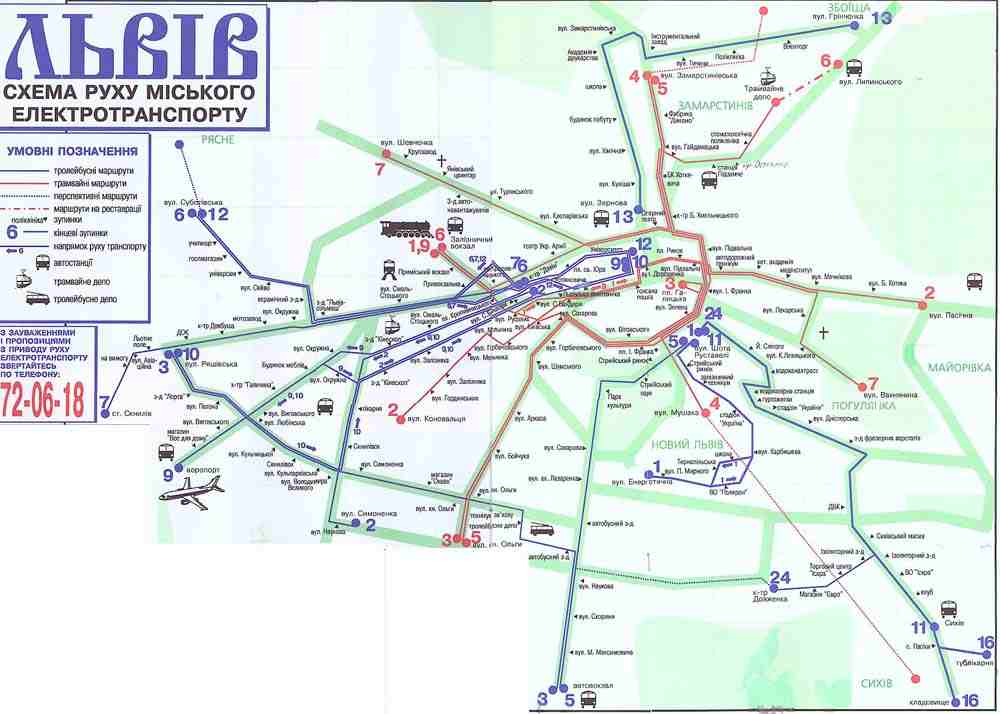Карта львова с улицами и номерами домов