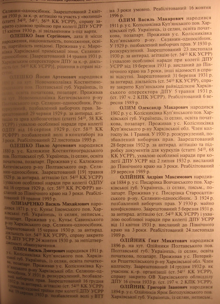 Kh_01_12_09.jpg