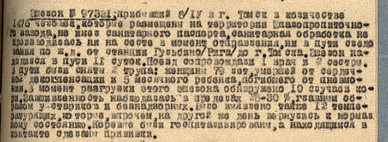 Riga_3_Tomsk_21_0002.jpg