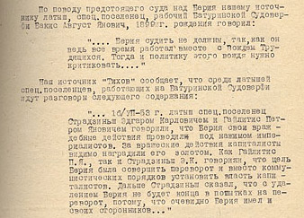 Riga_4_Tomsk_21_0002.jpg