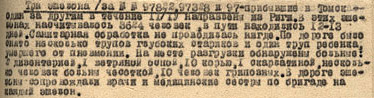 Riga_Tomsk_21_0002.jpg