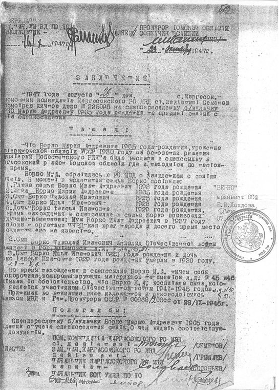 Scan0026_spr.jpg