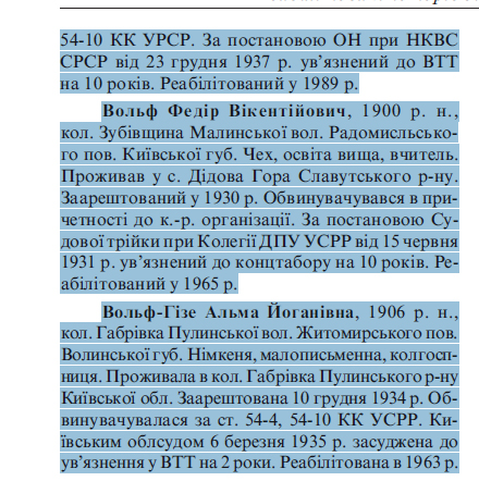 Volf005.jpg