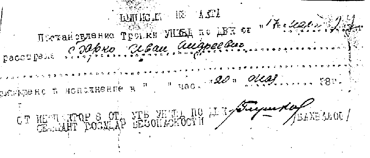 akt_copy.jpg