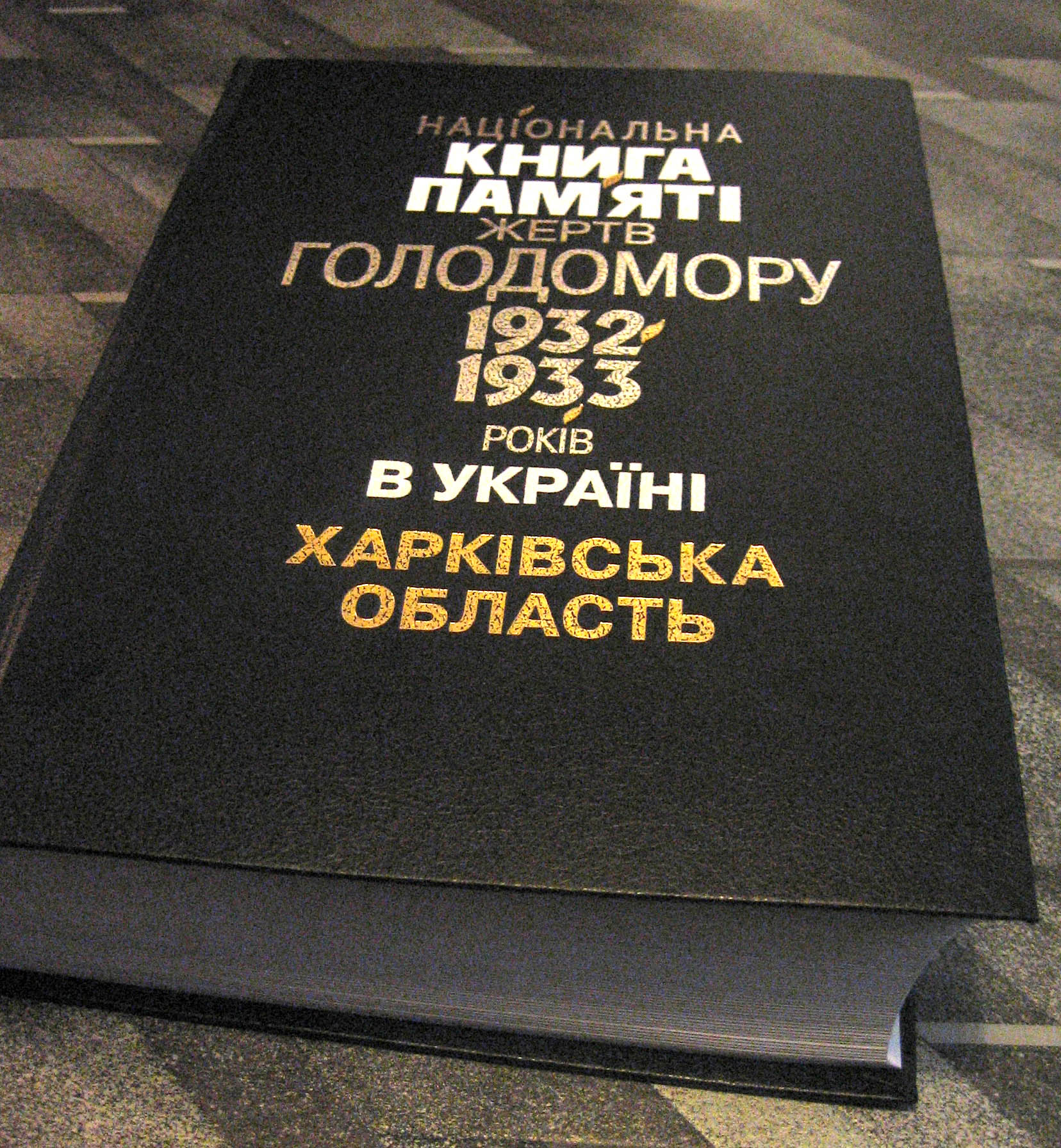 golod_001.jpg